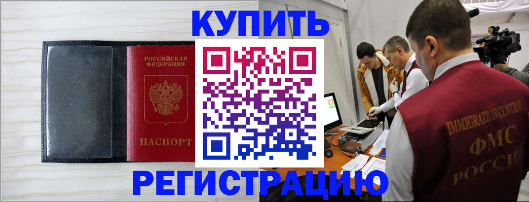 регистрация для школы в Казани