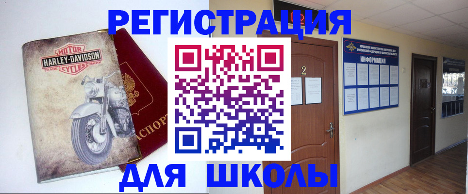 временная регистрация госуслуги в Казани