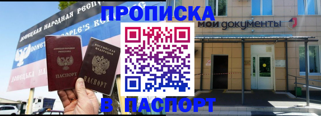 временная регистрация госуслуги в Казани